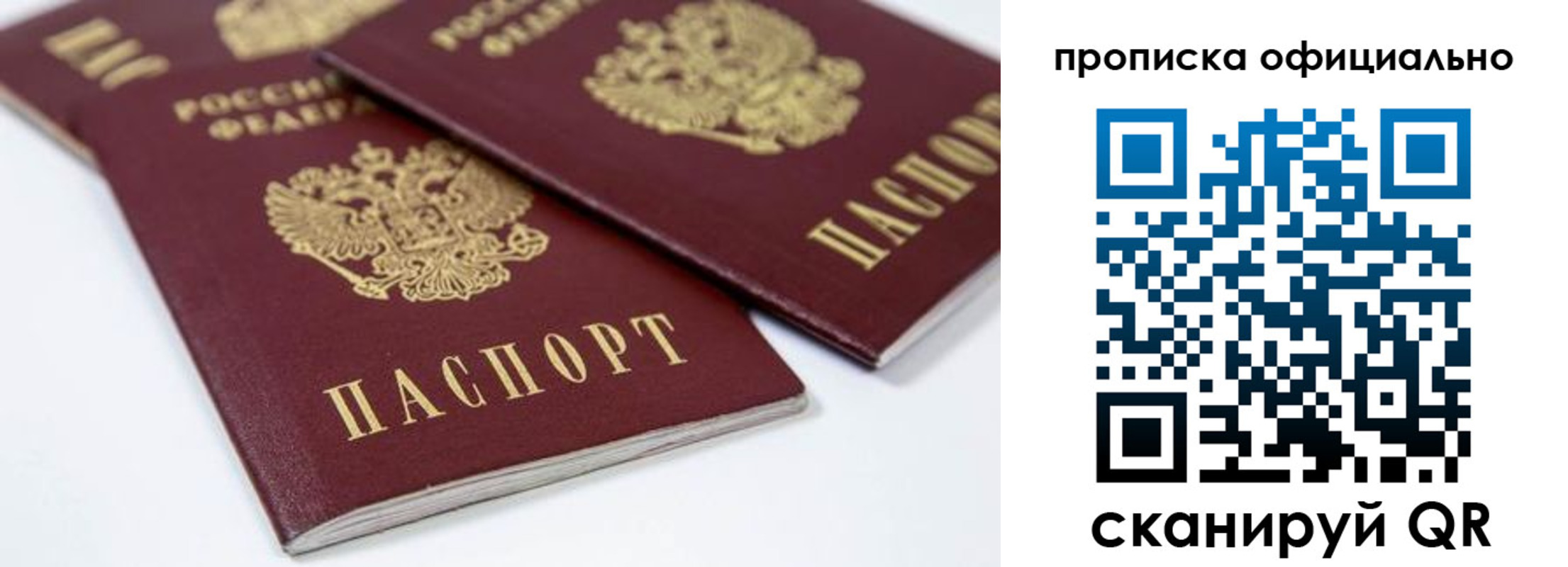 миграционный учет в Чечне